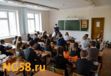Зареченские школы получат около 9 тысяч новых учебников
