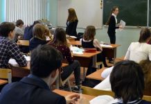 ﻿﻿У пензенских школьников понизился уровень знаний 