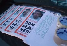 В Пензе продолжаются поиски пропавшего десантника