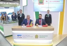 ﻿ ﻿Подписан Протокол о намерениях по взаимному сотрудничеству между правительством области и ПАО «Группа Черкизово»