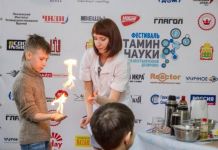 ﻿﻿﻿﻿В Пензу на «Фестиваль науки» приедут известные российские ученые