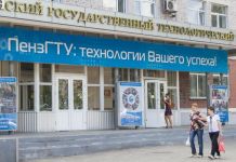 Бывшего ректора ПензГТУ Василия Моисеева выпустили из СИЗО