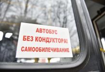 В Заречном появились автобусы без кондукторов