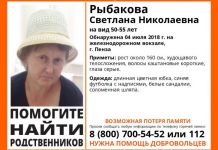 В Пензе нашли женщину, страдающую потерей памяти