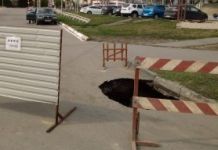 В “Горводоканале” назвали причину провалов на проспекте Строителей