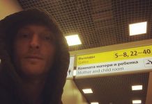 Павел Воля рассказал об идеальном месте в аэропорту 