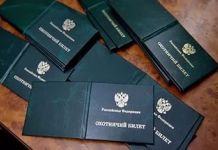 Охотников заставят сдавать экзамены