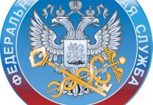 Когда платить имущественные налоги