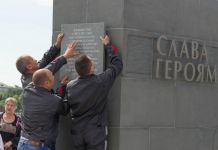 Пензенцы раскритиковали новое Письмо потомкам. «НГ» цитирует текст послания