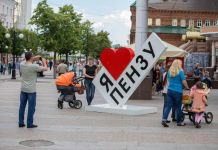 Куда пойти в Пензе на майские праздники