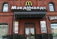 Стало известно, когда в Пензе закроется Макдоналдс