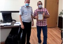 Сергей Казаков занесен на Доску Почета МВД