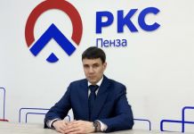 Андрей Максимов сменил Ильина на посту главы РКС-Пенза