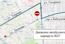 В Пензе временно изменили схему движения маршрута №27 