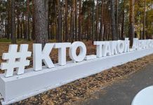 Почетные граждане Заречного высказались о сквере Демакова