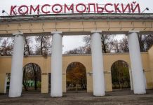 Пензенцы просят обустроить парк «Комсомольский»