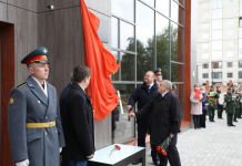 В Пензе открыли мемориальную доску Льву Ермину 