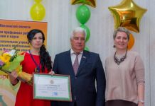 Лучшим воспитателем региона стала Елена Карташева