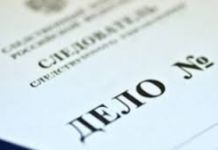 Вынесли приговор пензенцу, который убил знакомого железным чайником
