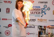 В Пензе назовут имена ученых года