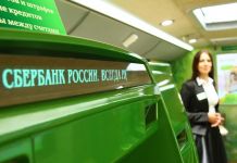 Новые возможности с зарплатными картами Сбербанка