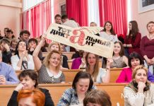 В Пензе пройдет «Тотальный диктант»