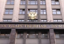В Госдуме оценили идею о сокращении новогодних каникул 