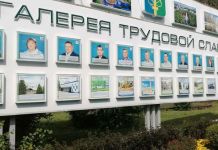 В Заречном обновили «Галерею трудовой славы»