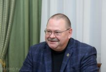 Мельниченко поздравил пензенцев с Днем народного единства 