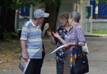 В Пензе активисты протестуют против пенсионной реформы 