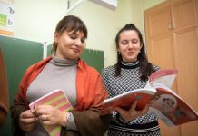 Молодые зареченские учителя приняли поздравления с профессиональным праздником 