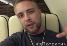 Девушка с опасной фамилией хочет от Егора Крида 100 тысяч рублей