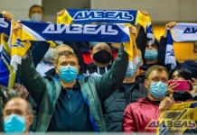Игроков «Дизеля» оставили без болельщиков