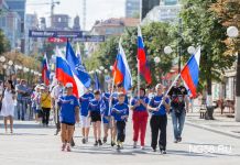 В Пензе пройдет парад в стиле триколор