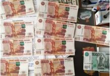 Заместитель заведующей пензенской аптеки подозревается в получении взятки