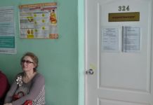 Эндокринологи будут принимать в выходные