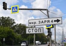 На трассе М-5 изменят схему движения в районе выезда из Зари