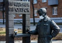 На памятник пропуску в Заречном надели  маски
