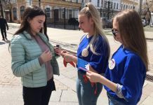 В Пензе на улице Московской стартовала акция «Георгиевская ленточка»