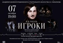 В Пензу привезут театральный проект Никиты Михалкова