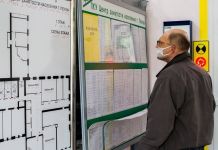 В Пензенской области уровень безработицы составил 0,3%
