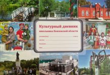 В пензенские школы поступило 12 тысяч «Культурных дневников»