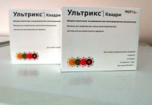 В Пензенскую область поступило 144 тысячи доз вакцины от гриппа