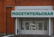 В Пензе ограничили посещение больных родственниками
