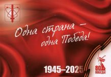 К 9 Мая зареченские школьники подписали 2300 открыток 