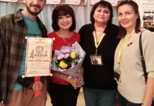«Кукольный дом» удостоен диплома на фестивале в Белгороде