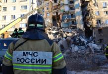 ИГ заявила о причастности к взрывам в Магнитогорске