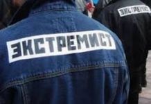 Зареченец распространял в интернете экстремистские материалы