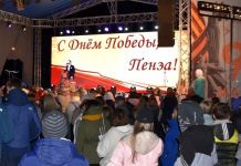 В День Победы пензенцы увидели 20-минутный салют