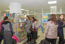 Лермонтовская библиотека ждет пензенцев с явкой с повинной